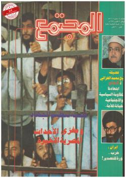 بريد القراء العدد 686